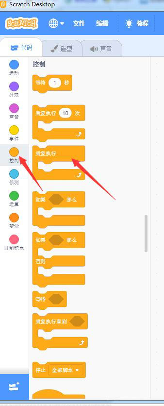 scratch3ôʵֻ·СŮ?scratch3·ɫĽ̳ - վѶ