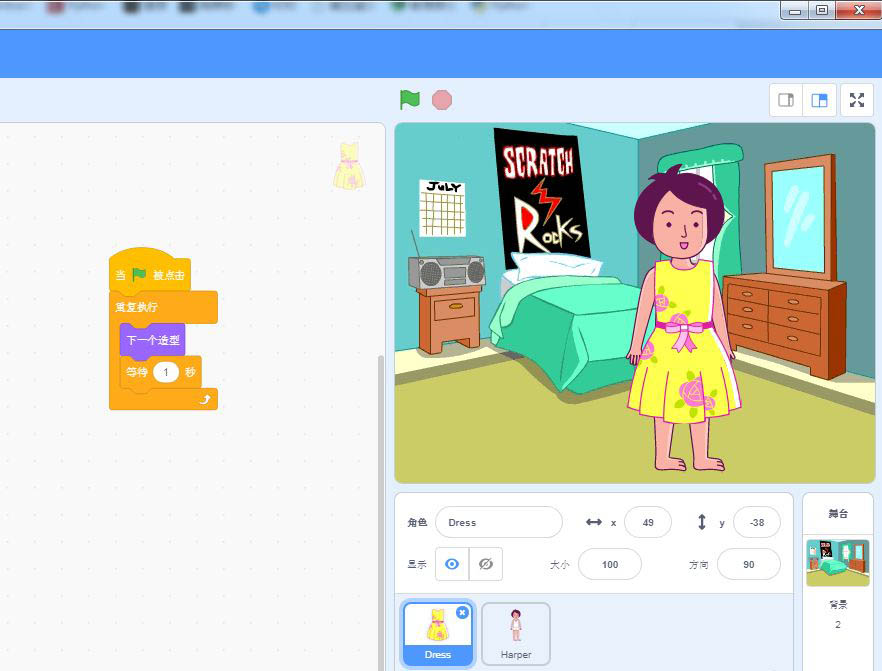 scratch3ôʵֻ·СŮ?scratch3·ɫĽ̳ - վѶ
