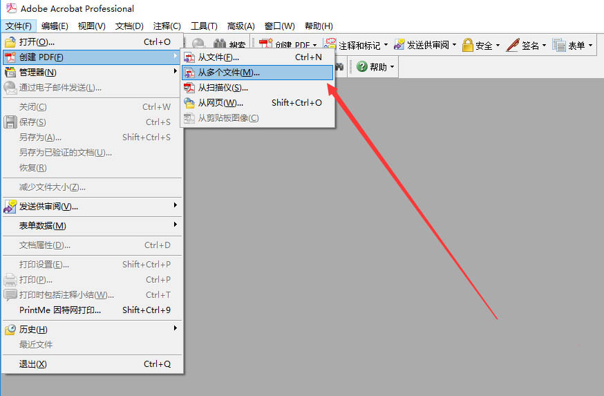 Acrobat proôͼƬϳһpdfļ-AcrobatϲͼƬһpdf - վѶ