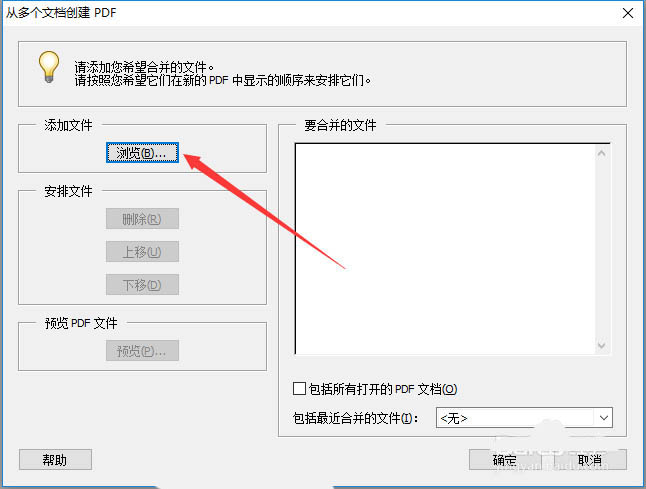 Acrobat proôͼƬϳһpdfļ-AcrobatϲͼƬһpdf - վѶ