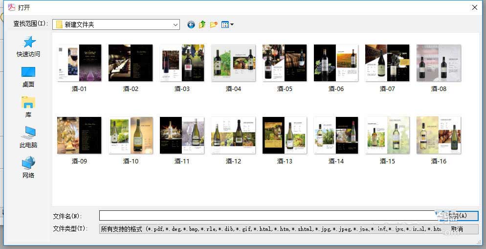 Acrobat proôͼƬϳһpdfļ-AcrobatϲͼƬһpdf - վѶ