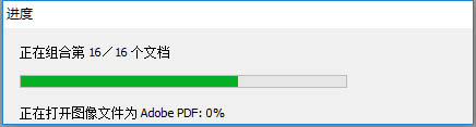 Acrobat proôͼƬϳһpdfļ-AcrobatϲͼƬһpdf - վѶ