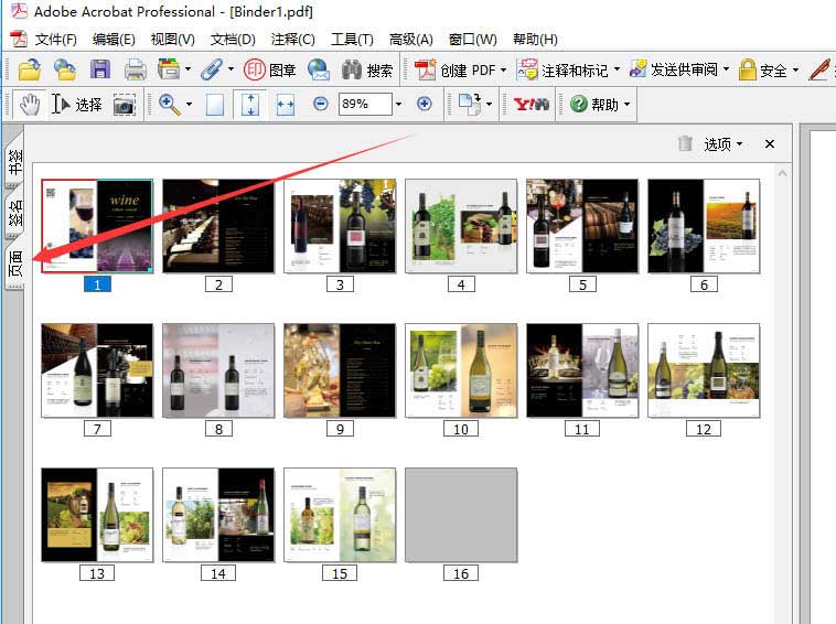 Acrobat proôͼƬϳһpdfļ-AcrobatϲͼƬһpdf - վѶ