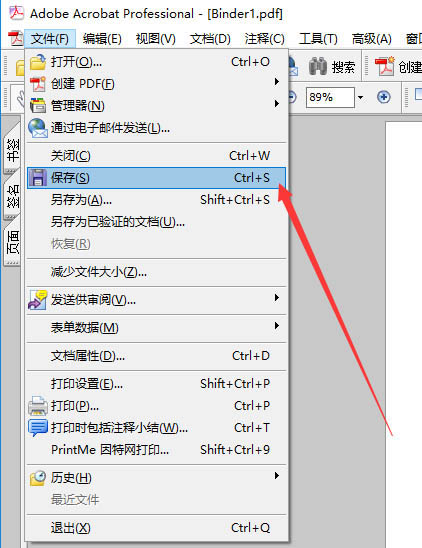 Acrobat proνͼƬϳһpdfļ-AcrobatϲͼƬһpdf