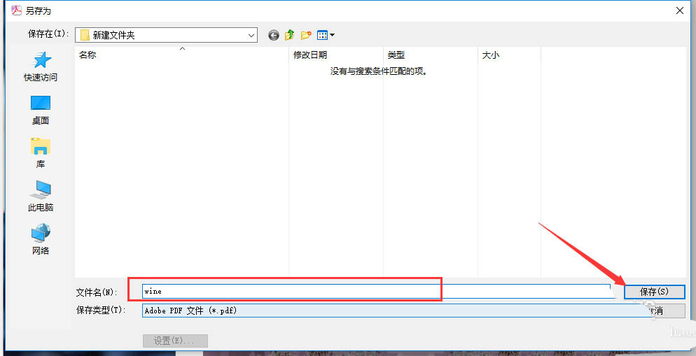 Acrobat proôͼƬϳһpdfļ-AcrobatϲͼƬһpdf - վѶ