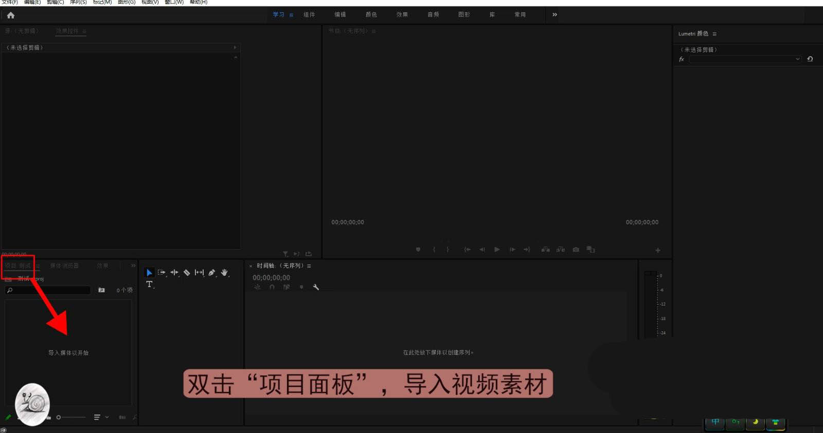 premiere͸-pr͸Ļ취