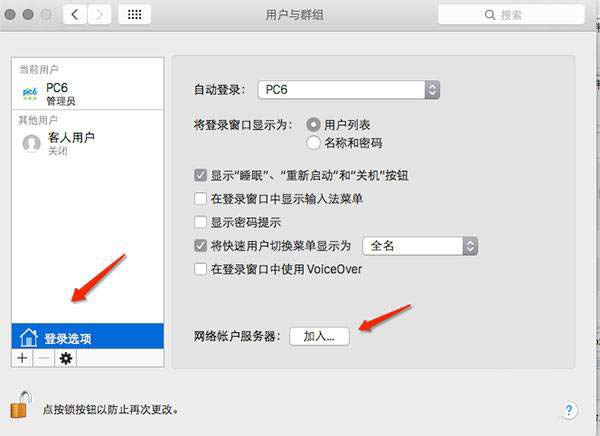 MacOSXϵͳôRoot˻-MacOSXϵͳRoot˻ķ - վѶ