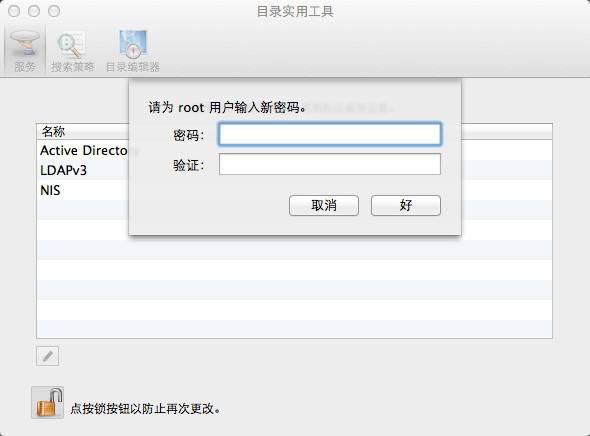 MacOSXϵͳôRoot˻-MacOSXϵͳRoot˻ķ - վѶ