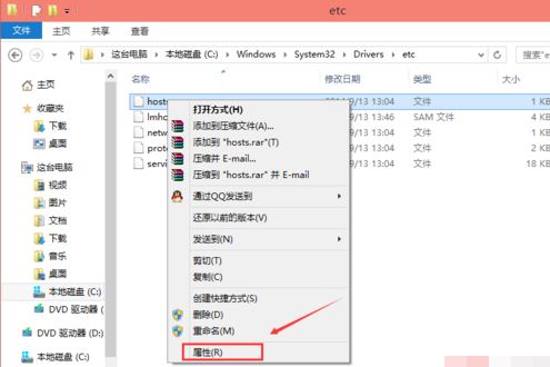 win10ϵͳûȨhostsô-hosts޸Ȩ޽̳ - վѶ