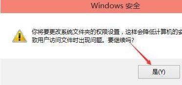 win10ϵͳûȨhostsô-hosts޸Ȩ޽̳ - վѶ