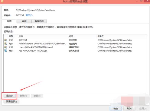 win10ϵͳûȨhostsô-hosts޸Ȩ޽̳ - վѶ