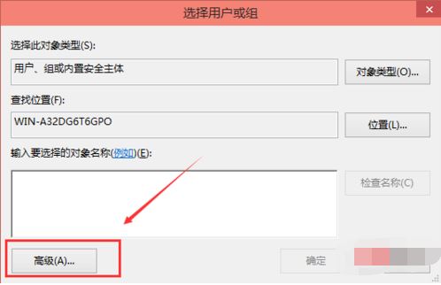 win10ϵͳûȨhostsô-hosts޸Ȩ޽̳ - վѶ