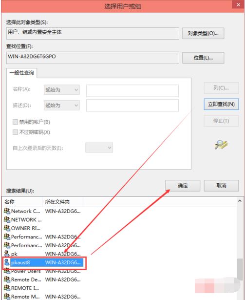 win10ϵͳûȨhostsô-hosts޸Ȩ޽̳ - վѶ