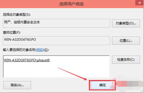 win10ϵͳûȨhostsô-hosts޸Ȩ޽̳ - վѶ