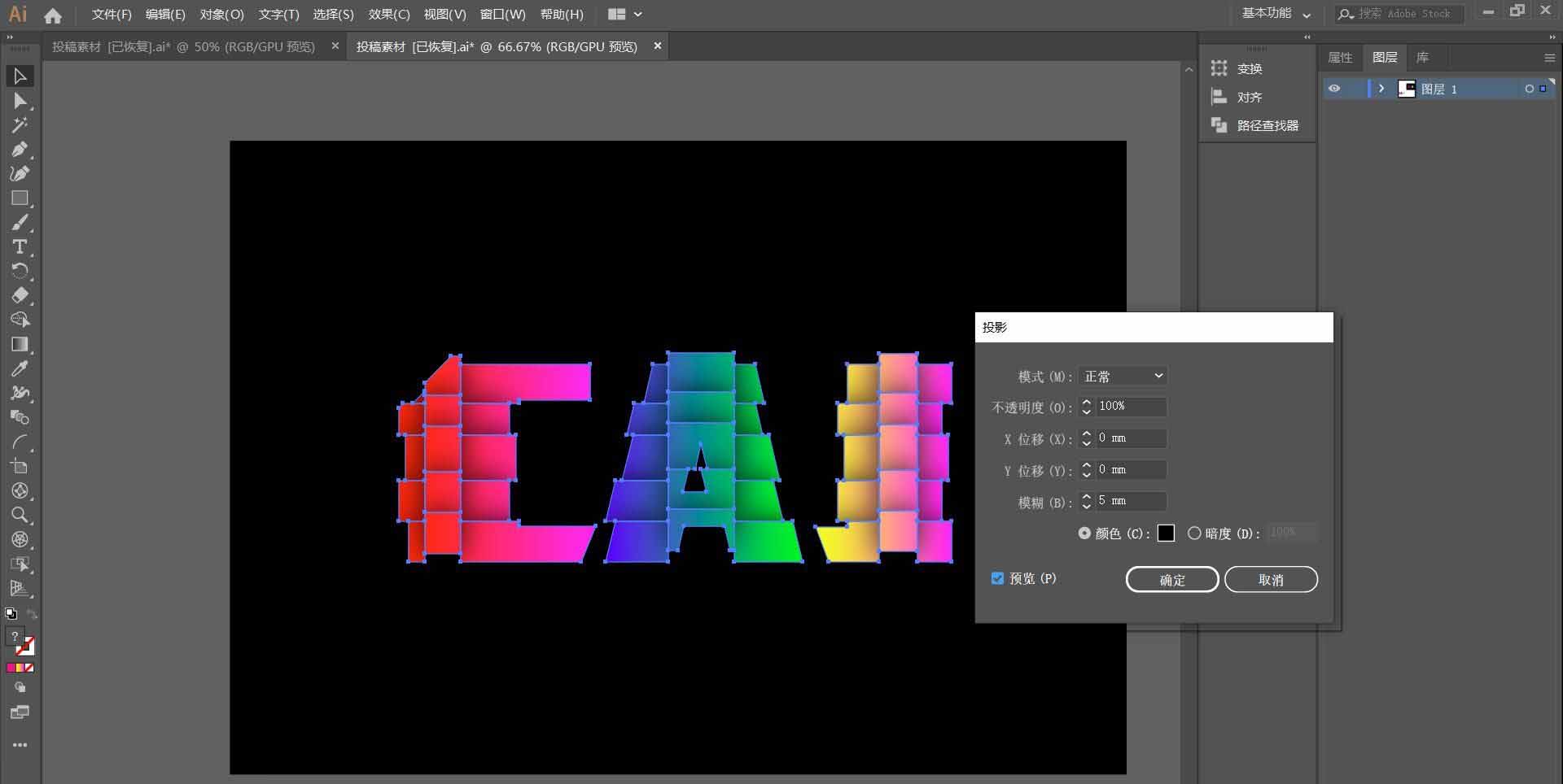 AI򵥵3Dλ-AI̳ - վѶ