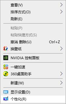 win10ûҵĵͼΰ-ΰҵĵӵ