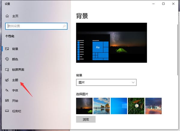 win10ûҵĵͼô-ôҵĵӵ - վѶ