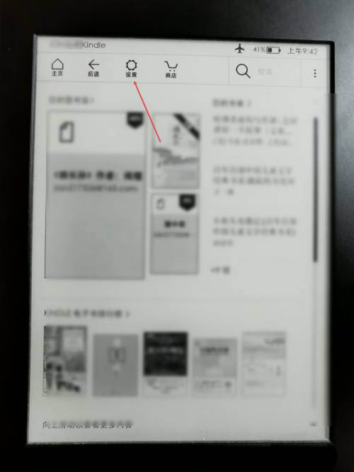 kindleĵĶô鿴ͺ-kindleͺŵĲҷ - վѶ