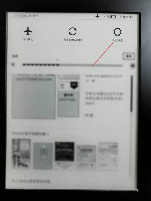 kindleĵĶô鿴ͺ-kindleͺŵĲҷ - վѶ