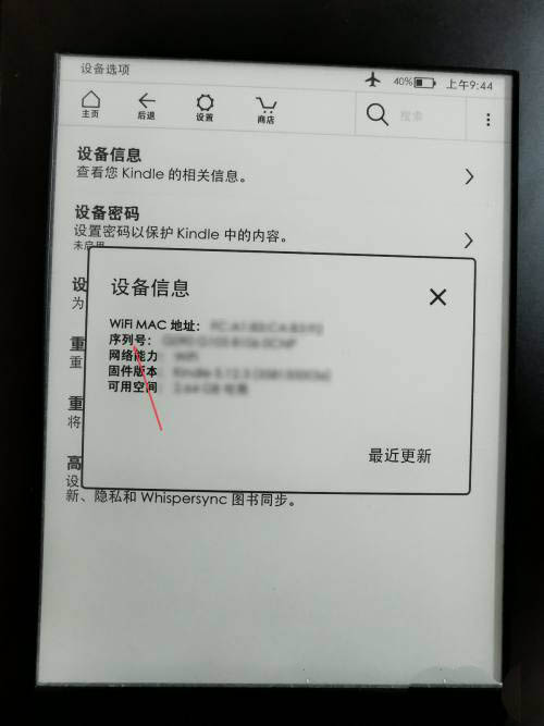 kindleĵĶô鿴ͺ-kindleͺŵĲҷ - վѶ