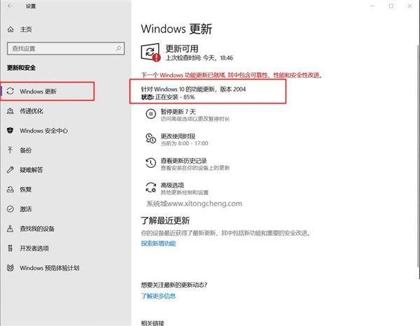 Win10 1909°汾 Win10°汾ķ - վѶ