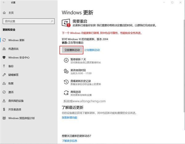 Win10 1909°汾 Win10°汾ķ - վѶ