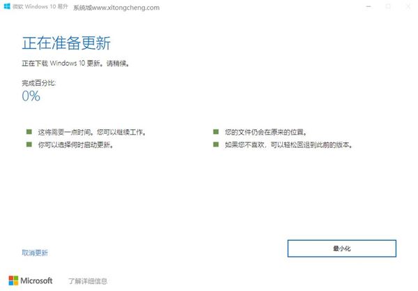Win10 1909°汾 Win10°汾ķ - վѶ