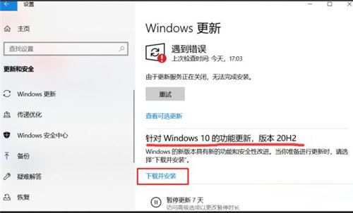 Win10 1909°汾 Win10°汾İ취