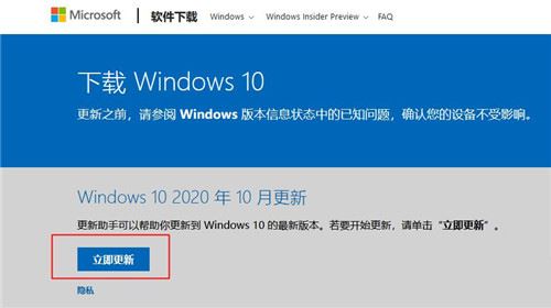 Win10 1909°汾 Win10°汾ķ - վѶ