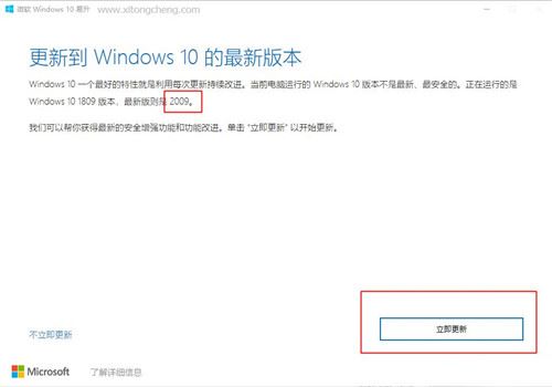 Win10 1909°汾 Win10°汾ķ - վѶ