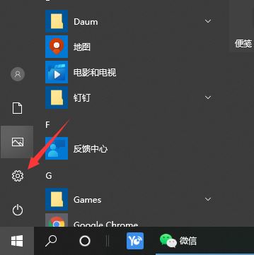 Win10רҵcpuƵι-Win10رcpuƵð취