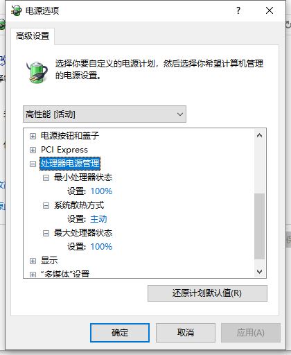 Win10רҵcpuƵι-Win10رcpuƵ÷ - վѶ