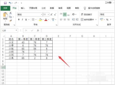 Excel2019͸ӱ Excel2019͸ӱͼĽ̳ - վѶ