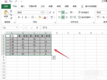 Excel2019͸ӱ Excel2019͸ӱͼĽ̳ - վѶ