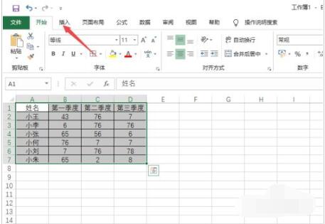 Excel2019͸ӱ Excel2019͸ӱͼĽ̳ - վѶ