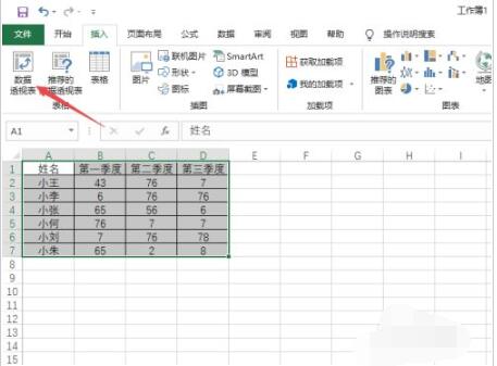 Excel2019͸ӱ Excel2019͸ӱͼĽ̳ - վѶ