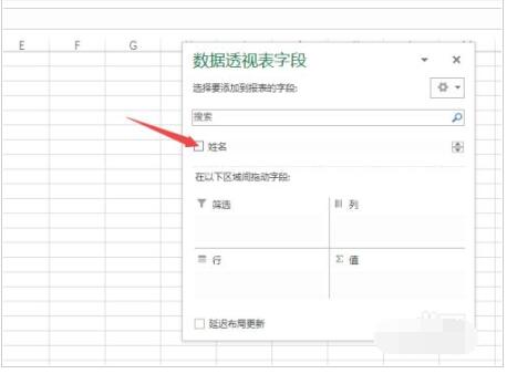 Excel2019͸ӱ Excel2019͸ӱͼĽ̳ - վѶ
