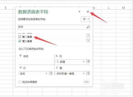 Excel2019͸ӱ Excel2019͸ӱͼĽ̳ - վѶ