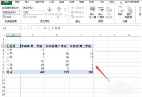 Excel2019͸ӱ Excel2019͸ӱͼĽ̳ - վѶ