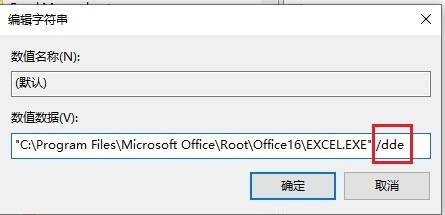 Excelļȴļô ExcelļȴļʾĴ취