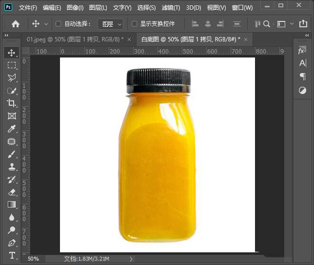 psԱƽ̰׵ͼôŪ-psͼ׵ͼļ - վѶ