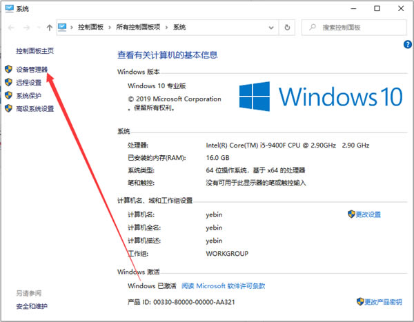 Win10νusb粻-Win10usb粻㷽 - վѶ