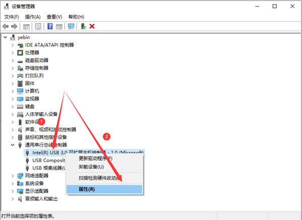 Win10νusb粻-Win10usb粻㷽 - վѶ