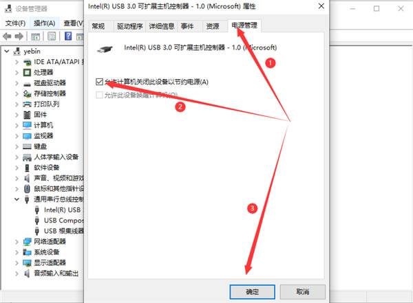 Win10δusb粻-Win10usb粻취