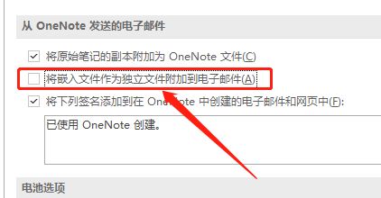 OneNoteǶļʼ-OneNote̳ - վѶ
