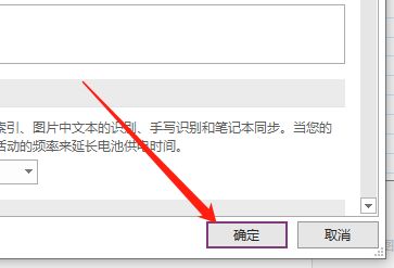 OneNoteǶļʼ-OneNote̳ - վѶ