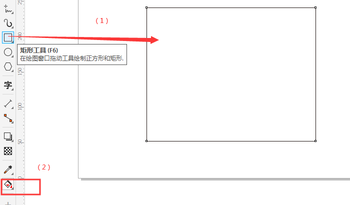 ôCDRĽʽ乤߽нɫ-CorelDRAW̳ - վѶ