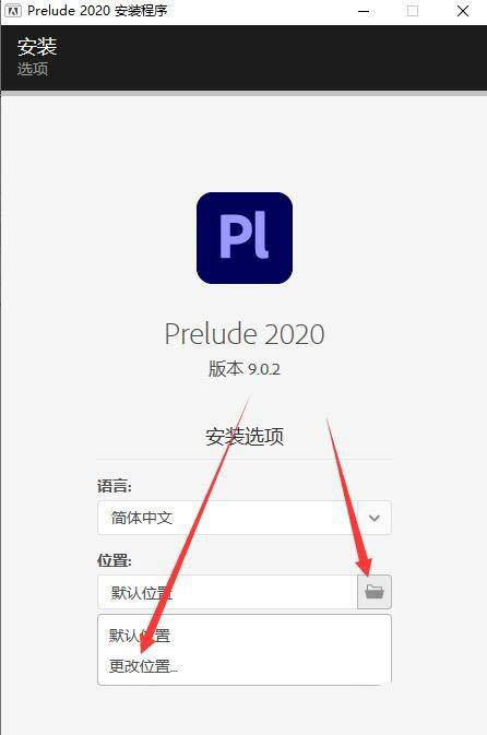 Prelude2020ôװ-Prelude2020밲װͼĽ̳ - վѶ