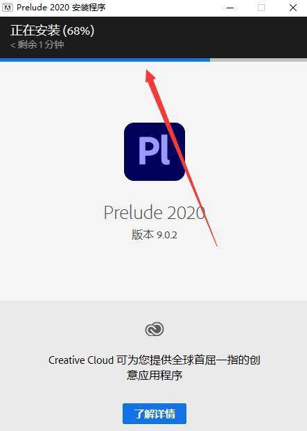 Prelude2020ôװ-Prelude2020밲װͼĽ̳ - վѶ