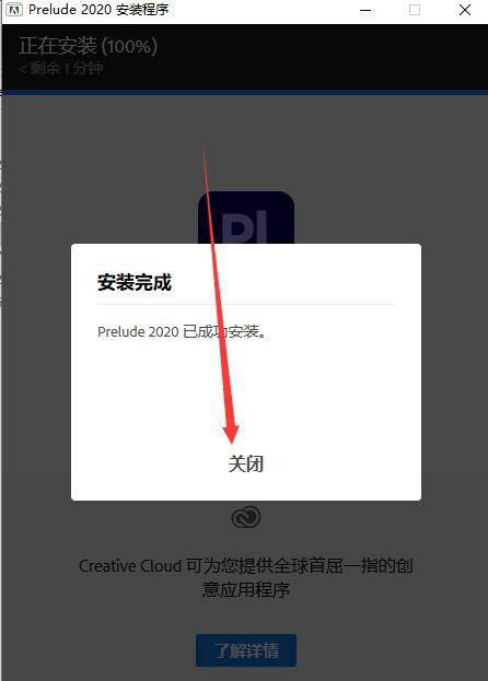 Prelude2020ôװ-Prelude2020밲װͼĽ̳ - վѶ